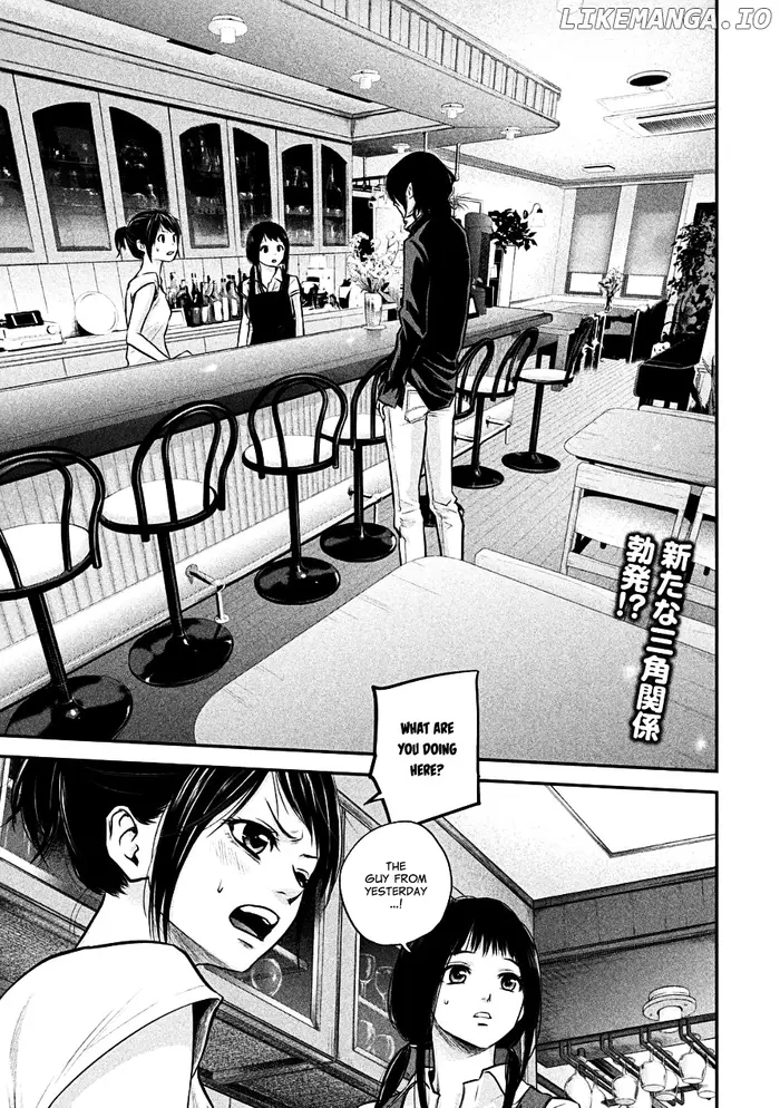 Hare Kon Chapter 35 image 02_optimized